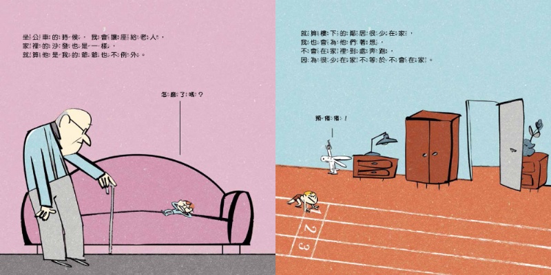 再也不當小惡魔：我能不失控